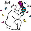 유니드아트
