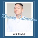 서율컴퍼니