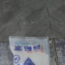 신영지웰세탁 | 인천 세탁기 워시타워 세탁실 받침대 단차 신영지웰
