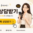 기파랑문해원 - 강남구 삼성로 306 | 기파랑문해원