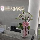 강동꽃농원