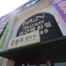 군산혼수갤러리 이미지