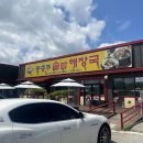 GS금가점 이미지