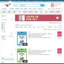 교보서점 - 경주시 황성동 | 교보서점