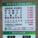 쌈채우리 이미지