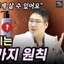 피부과에서 실제로 쓰는 제품 보여드립니다. 이거만 써도 모공 확실하게 줄어듭니다. 이미지