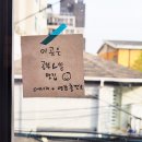 그리고서점 이미지