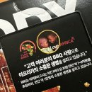 비비큐원주상지대점 | BBQ에서 새로 나온 신상메뉴 “맵소디” 솔직후기