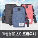 (주)글로벌여행