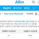 벤쿠버영어학원