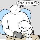 79대포익산 네이버블로그