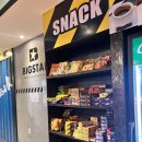 빅스타PC방 이미지