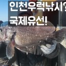 부킹호 이미지