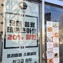 경기도 수원시 영통구 청명로 | [수원 대형 카페] 카페아라 영통본점 | 영통디저트맛집