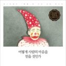 (주) 마음커뮤니케이션 이미지