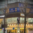 이마트24R창원상남점 | 새로생긴 요미우돈교자 창원상남점 이마트 옆 내돈내산 후기