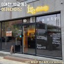 대전 패밀리 레스토랑, 부모님과 오고 싶은 이레다이닝 양식 후기