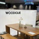 부부원목가구 | 🌳 용산 아이파크몰 | 신혼부부 원목식탁 :: 우디크(WOODIQUE) 실물 견적 후기
