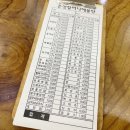 은성할머니해물탕 이미지