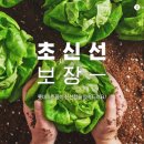 강수식품 스포츠한국