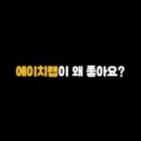 에이치잉글리시학원