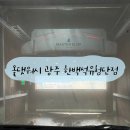 광주비아농협주유소 | 광주 노터치세차장 노브러쉬 올댓워시 한백석유첨단주유소점