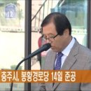 봉황 경로당 이미지