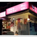 한라산도새기 이미지