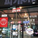 인동20길-3 이미지