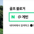 키움골프GDR아카데미 센트라스점 이미지