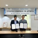 은평종합사회복지관 더코리아