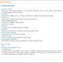 그린힐파크 이미지