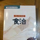 무궁화요리학원