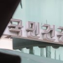 건보치과의원 조선일보