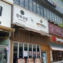 분식집 - 안양시 만안구 | 구월동 법대생 팔뚝김밥 주차 가능한 분식집 내돈내산 후기