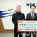 다원건설㈜