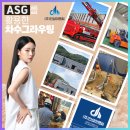 (주)인성이앤씨