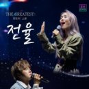 전율 카카오 검색결과