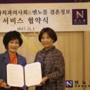 명문결혼정보 이미지