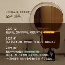 이가자헤어비스 왕십리점