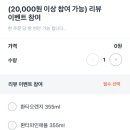 마라향정