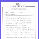 소음순 수술 후 솔직한 후기 남겨요. 로앤산부인과 종로점 ^^