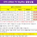 kt 스카이라이프 수원센터 네이버블로그