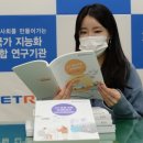 전기통신안전협회 이미지