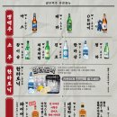 광부맥주천안두정점