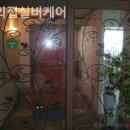 우리실버케어 | 쾌적하고 시설좋은 우리집실버케어 솔직후기