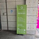 흐르다야요가 - 고양시 덕양구 동송로 70 | [공덕 요가원] 흐르다야요가 마포공덕센터 / 공덕요가원 후기 / 마포구 요가원 / 마포역 요가원 추천...