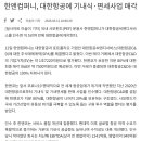 대한항공씨앤디서비스 주식회사 - 강서구 공항동 | 대한항공씨앤디서비스 주식회사