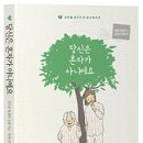 백천 이미지