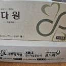 (사)한국근로장애인진흥회 이미지
